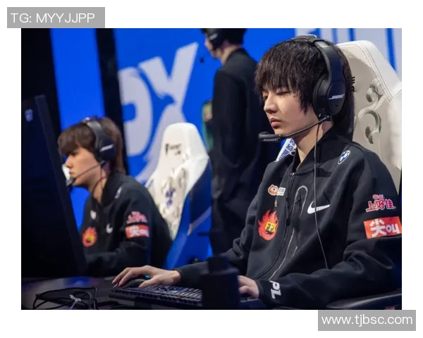 FPX战队心理素质的提升与DOTA2赛场表现的深度剖析
