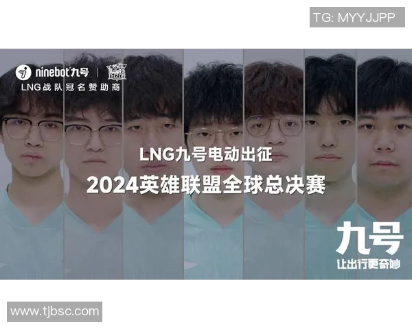 LNG战队防反策略深度解析助力英雄联盟赛场表现提升