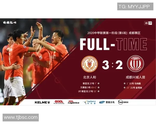 上海足球队灵活性分析及其在联赛中的竞争优势探讨 上海足球队灵活性分析及其在联赛中的竞争优势探讨