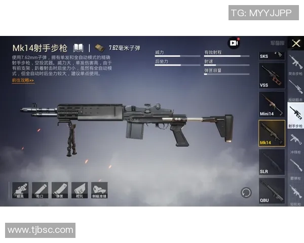 和平精英战术解析FPX战队反击体系的成功秘诀与实战应用 和平精英战术解析FPX战队反击体系的成功秘诀与实战应用