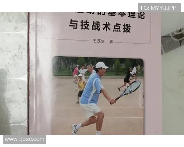 深圳网球队中路突破战术解析与实战应用探讨 深圳网球队中路突破战术解析与实战应用探讨